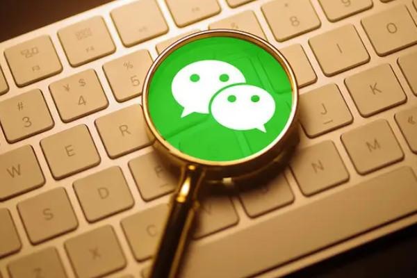 微信账号注册限制？