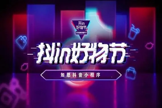 抖音号转让平台哪里有卖的？账号转让多少钱一个？