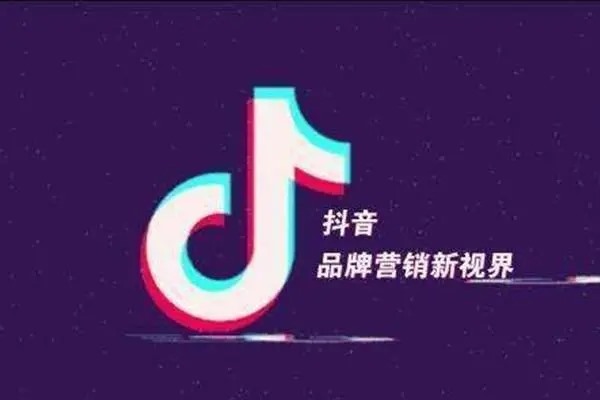 抖音号转让平台哪里有卖的？账号转让多少钱一个？