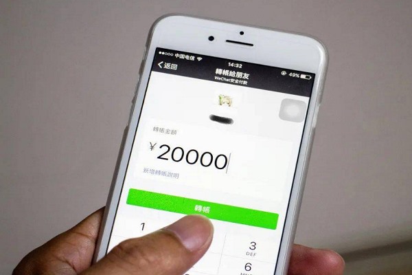 请问微信怎么样才能一天加到30个好友？谢谢？