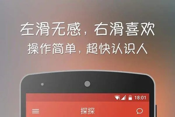 网恋奔现可靠吗？