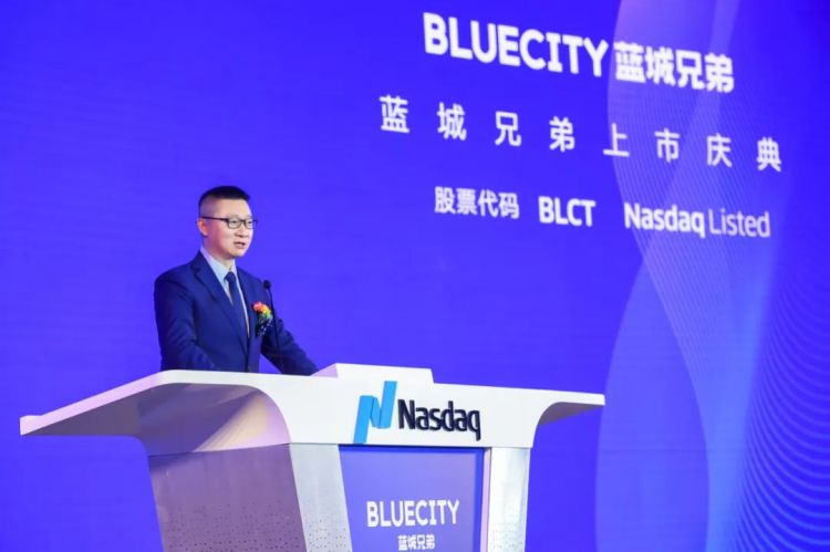 为什么收到了blued的验证码？